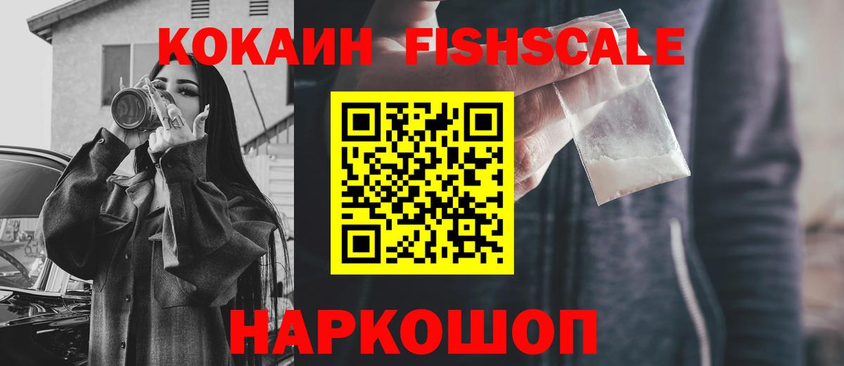 Кокаин 98% Всеволожск