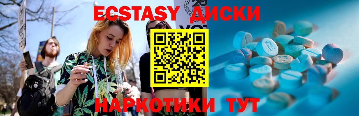 ЭКСТАЗИ Дубай Всеволожск