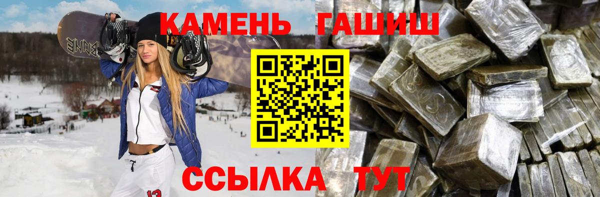 ГАШИШ индика сатива Всеволожск