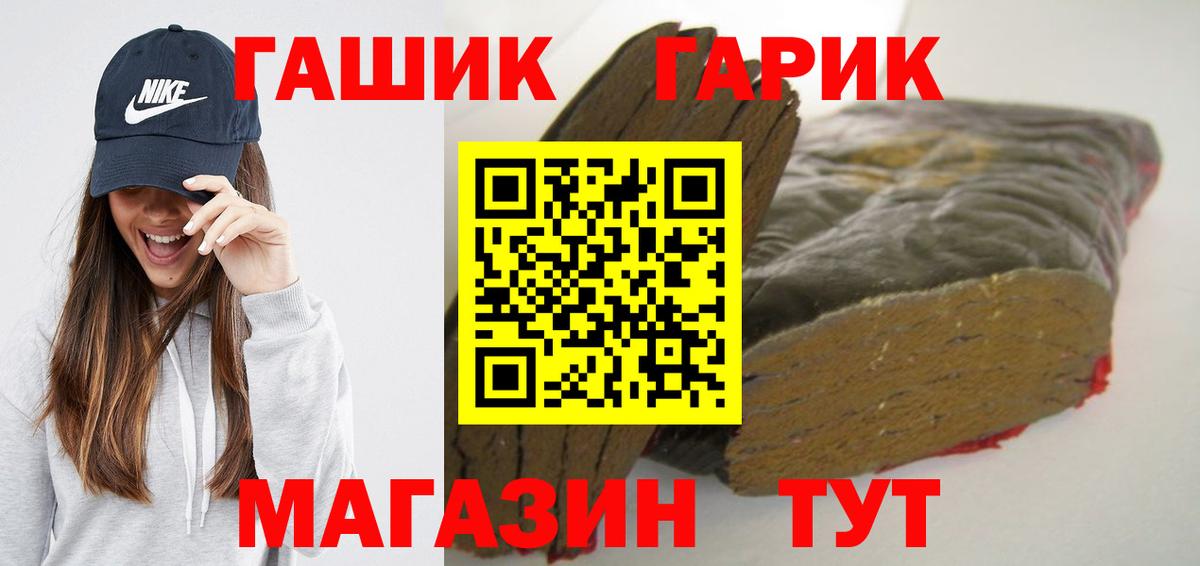 Всеволожск  закладка  Вход с VPN  ГАШ хэш 