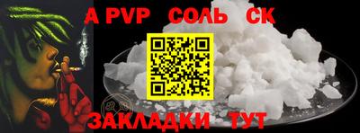 дмт Малгобек