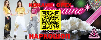 мефедрон мука Мариинск