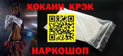спиды Малоярославец