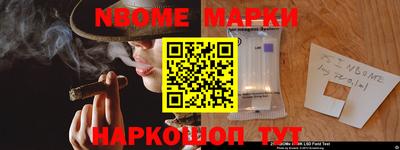 спиды Малоярославец