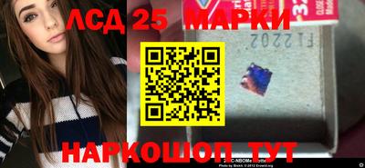 спиды Малоярославец