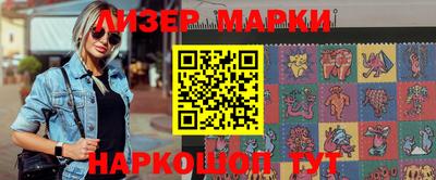 мефедрон мука Мариинск