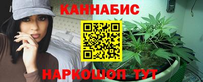 мефедрон мука Мариинск