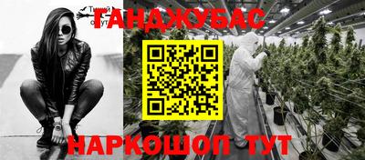дмт Малгобек