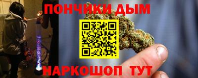 мефедрон мука Мариинск