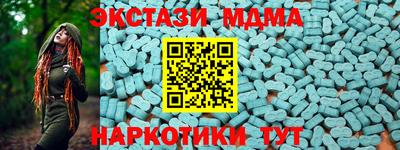 спиды Малоярославец