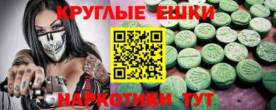 спиды Малоярославец