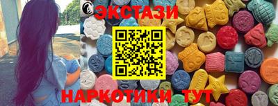 дмт Малгобек