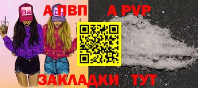 мефедрон мука Мариинск