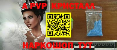 мефедрон мука Мариинск
