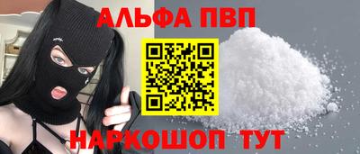 спиды Малоярославец