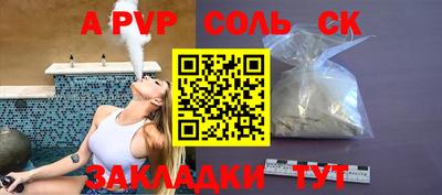 дмт Малгобек