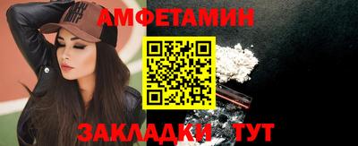 дмт Малгобек