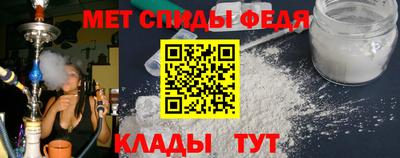 спиды Малоярославец