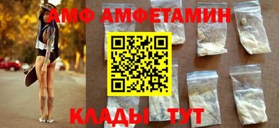 мефедрон мука Мариинск