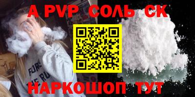 спиды Малоярославец