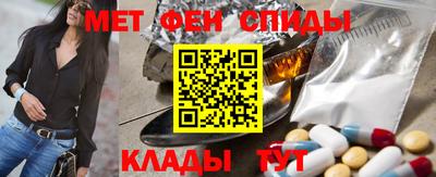 спиды Малоярославец