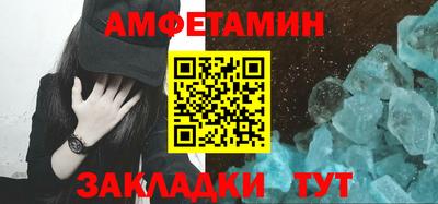 дмт Малгобек