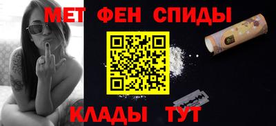 спиды Малоярославец