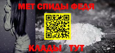 мефедрон мука Мариинск