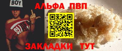дмт Малгобек