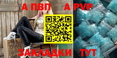мефедрон мука Мариинск