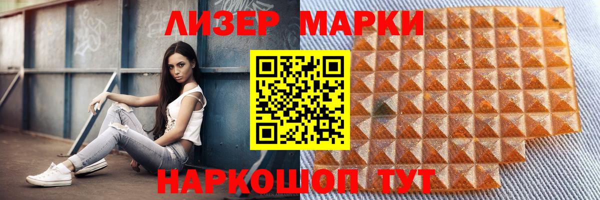 Всеволожск  LSD-25 экстази кислота  Вход с VPN  Лсд 25 экстази  ЛСД экстази ecstasy 