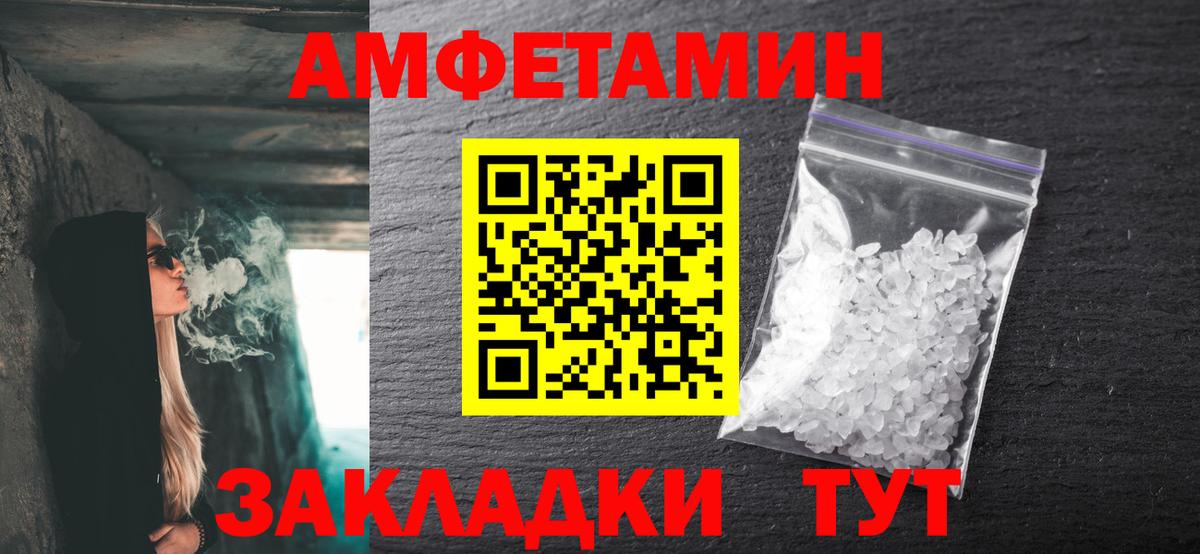 МЕТАМФЕТАМИН кристалл  МЕТАМФЕТАМИН кристалл  Вход с VPN  Всеволожск 