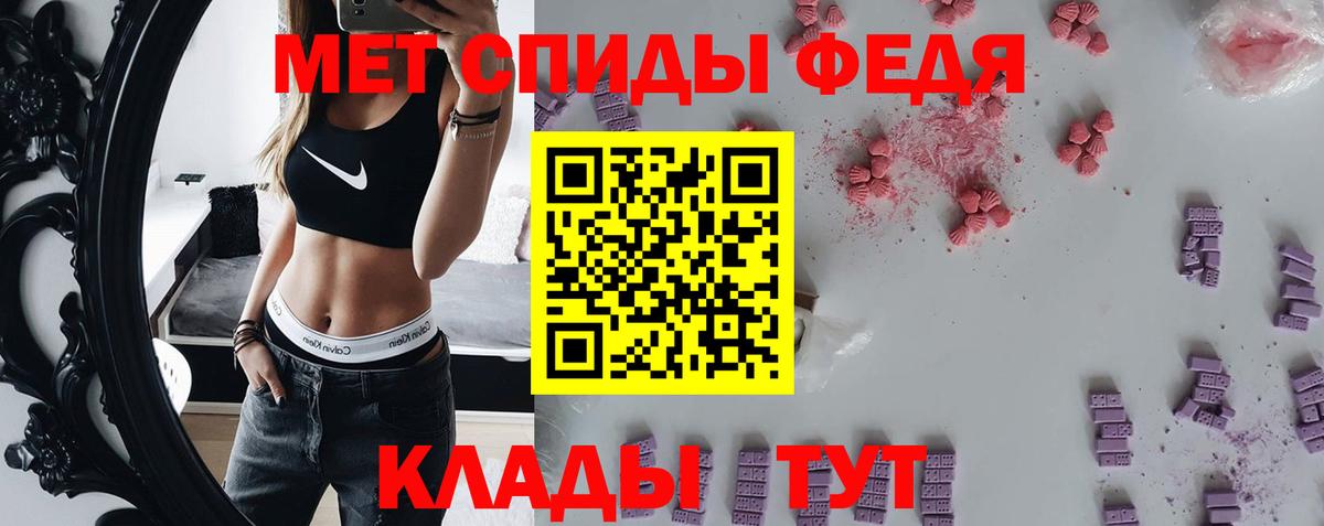 МЕТАМФЕТАМИН Декстрометамфетамин 99.9% Всеволожск