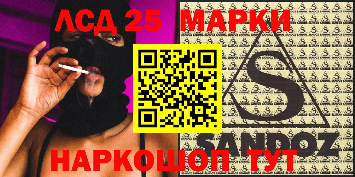 Наркотические марки 1,8мг  Вход с VPN  Всеволожск 