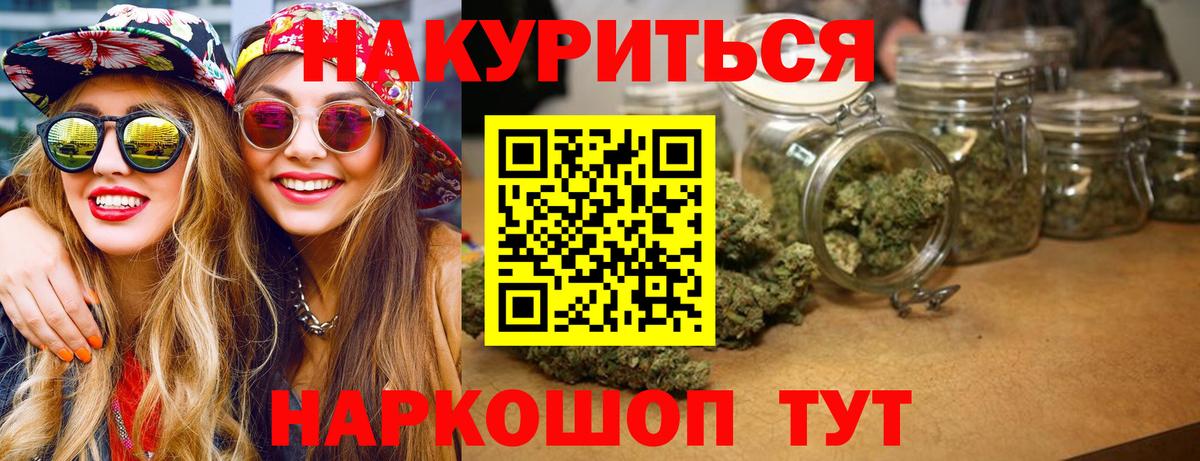 Всеволожск  Каннабис тримм  Шишки марихуана VHQ  Канабис планчик  Вход с VPN 