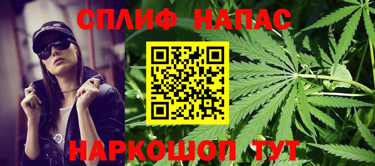 Канабис Ganja Всеволожск